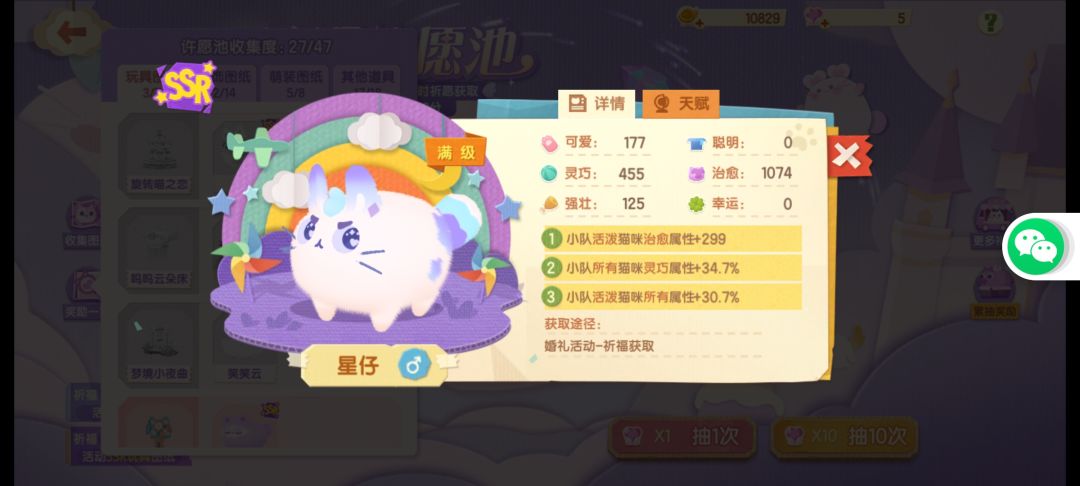 很多战神 1