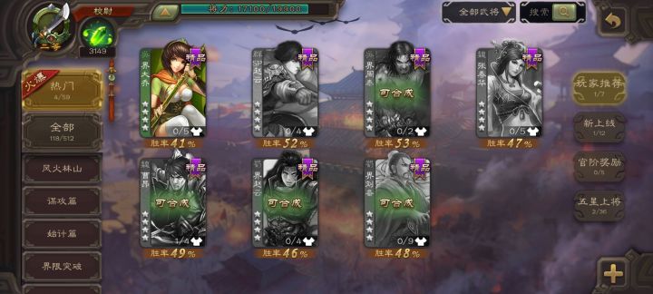 还差300多将魂,将魂怎么来的快截图