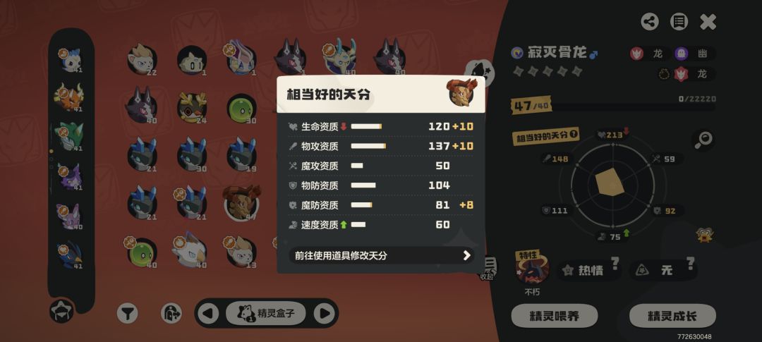 啊?弄反了吧 1