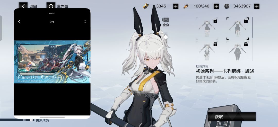 什么神游在抄袭战双啊 3