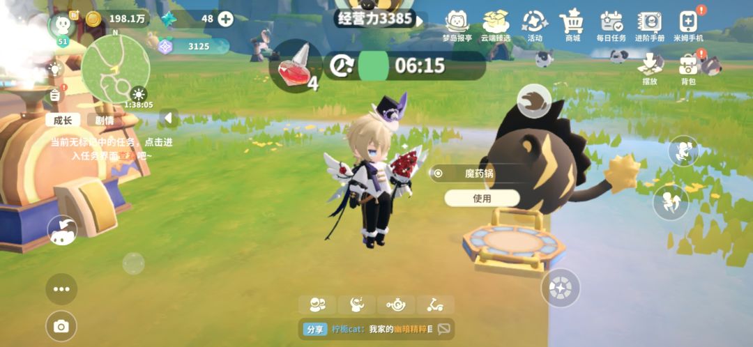 你们的锅也是这样的 1