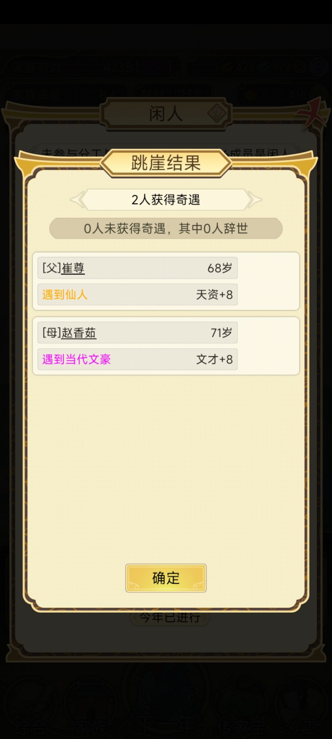 动态图片 4