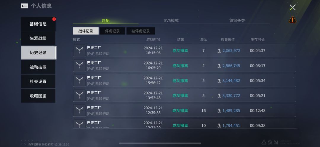 这更新的啥啊 1