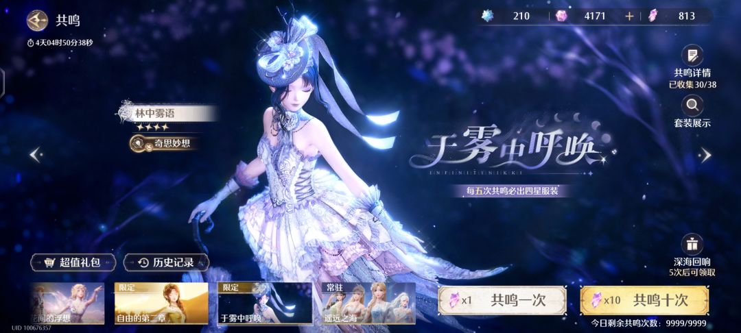 想看看各位大佬们都攒了多少抽了 1