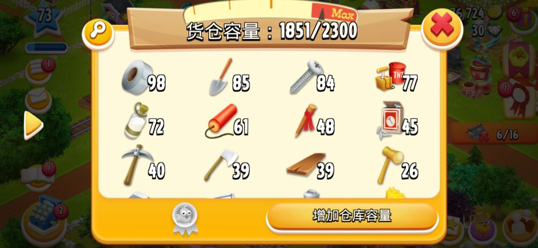 只能回国际服玩小号了 2