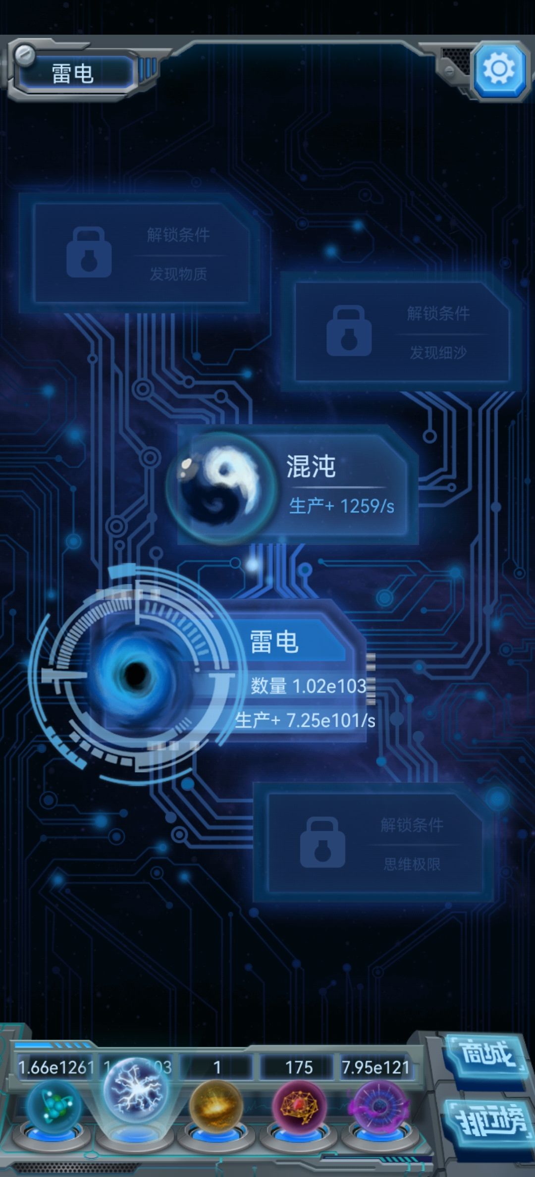 二炸 4