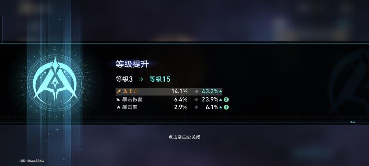 哈哈哈我疯了截图