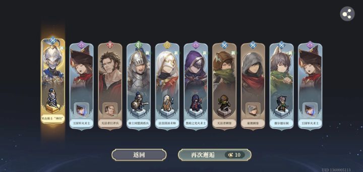 一如既往的脸黑截图