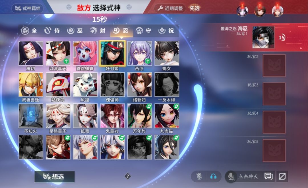 请问角色右上角的图标啥意思啊 1