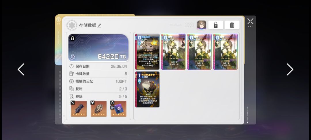 不是加行动点的,哎。 1