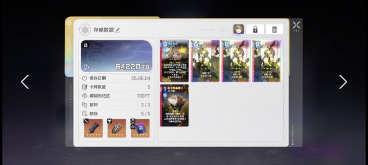 不是加行动点的，哎。截图