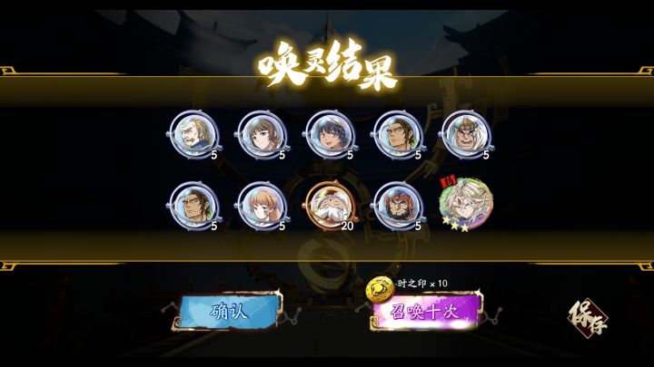 幽姬的池子出银玛截图