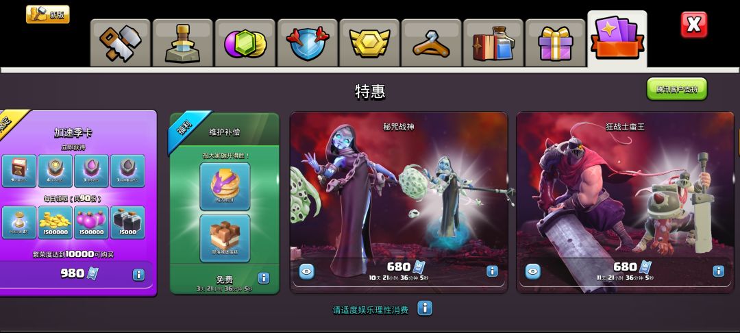不是吧,宝宝中出竟然可以过审? 2