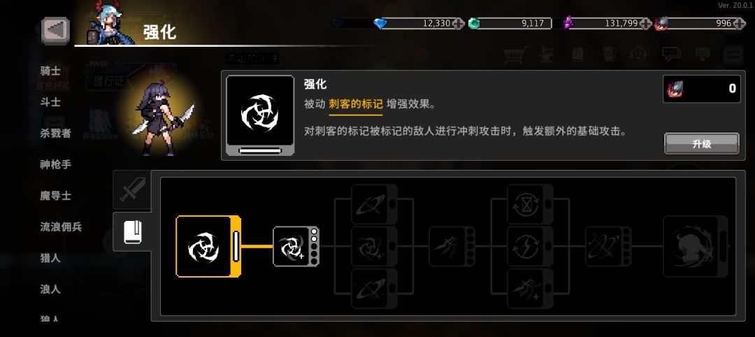 燃尽了 1