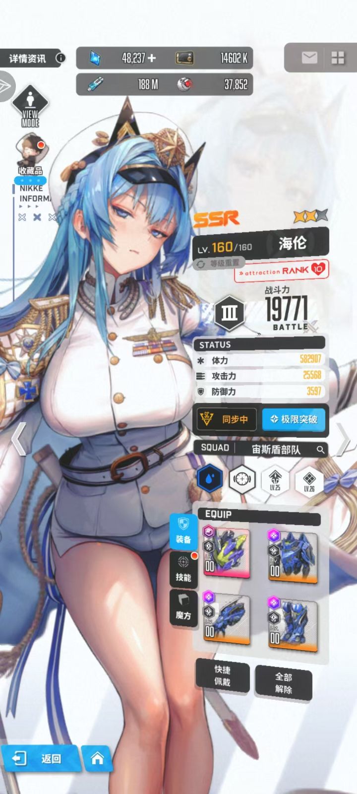 有没有佬解答一下我的问题截图
