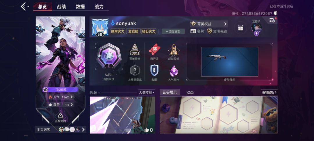 动态图片 2