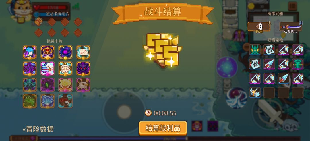 打卡!我的猎魔之路! 1