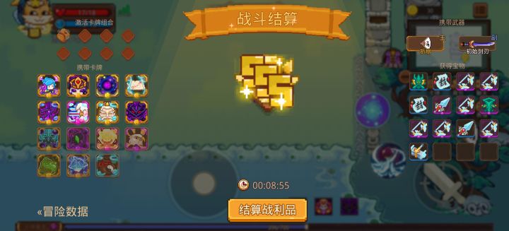 打卡!我的猎魔之路!截图