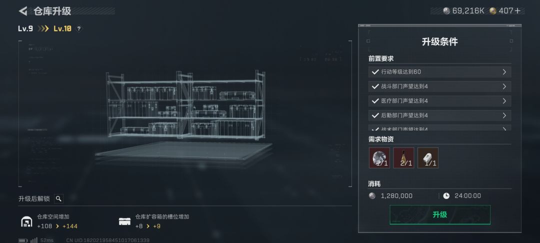 感谢蛇哥帮我做M700任务! 3