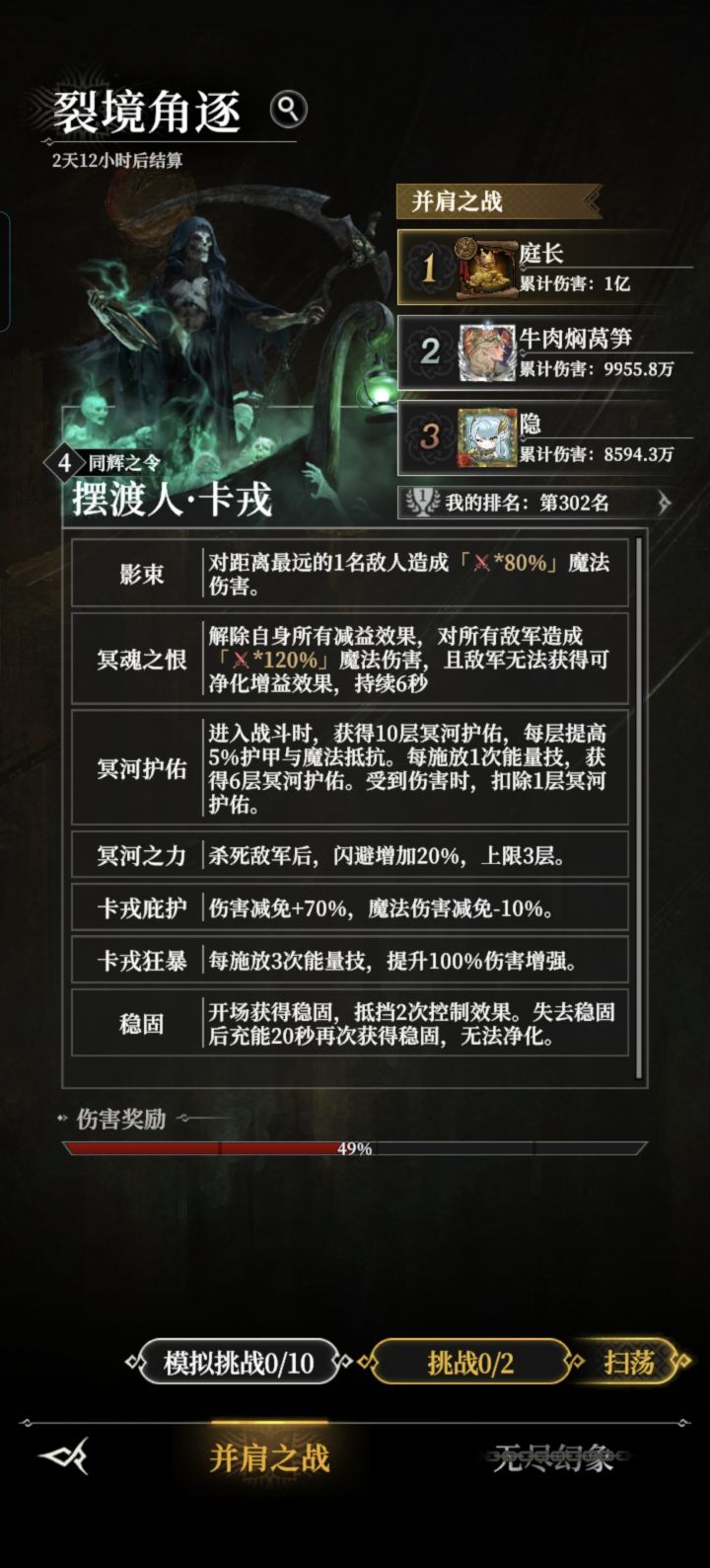 更新后出bug了[表情_震惊]截图