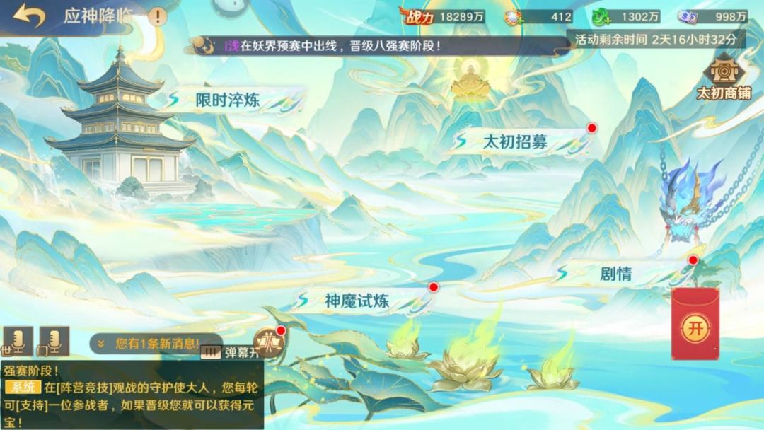 氪不动了断层第一 4
