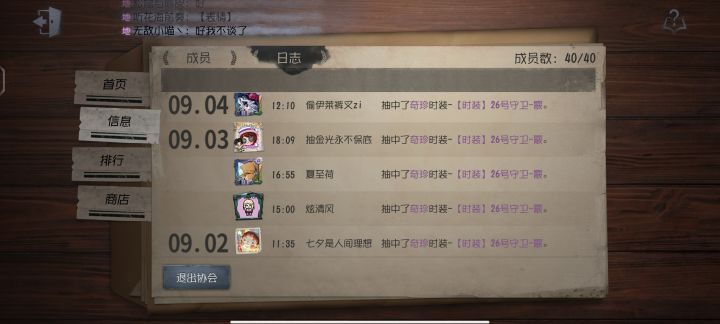 这玩意爆率是多高截图