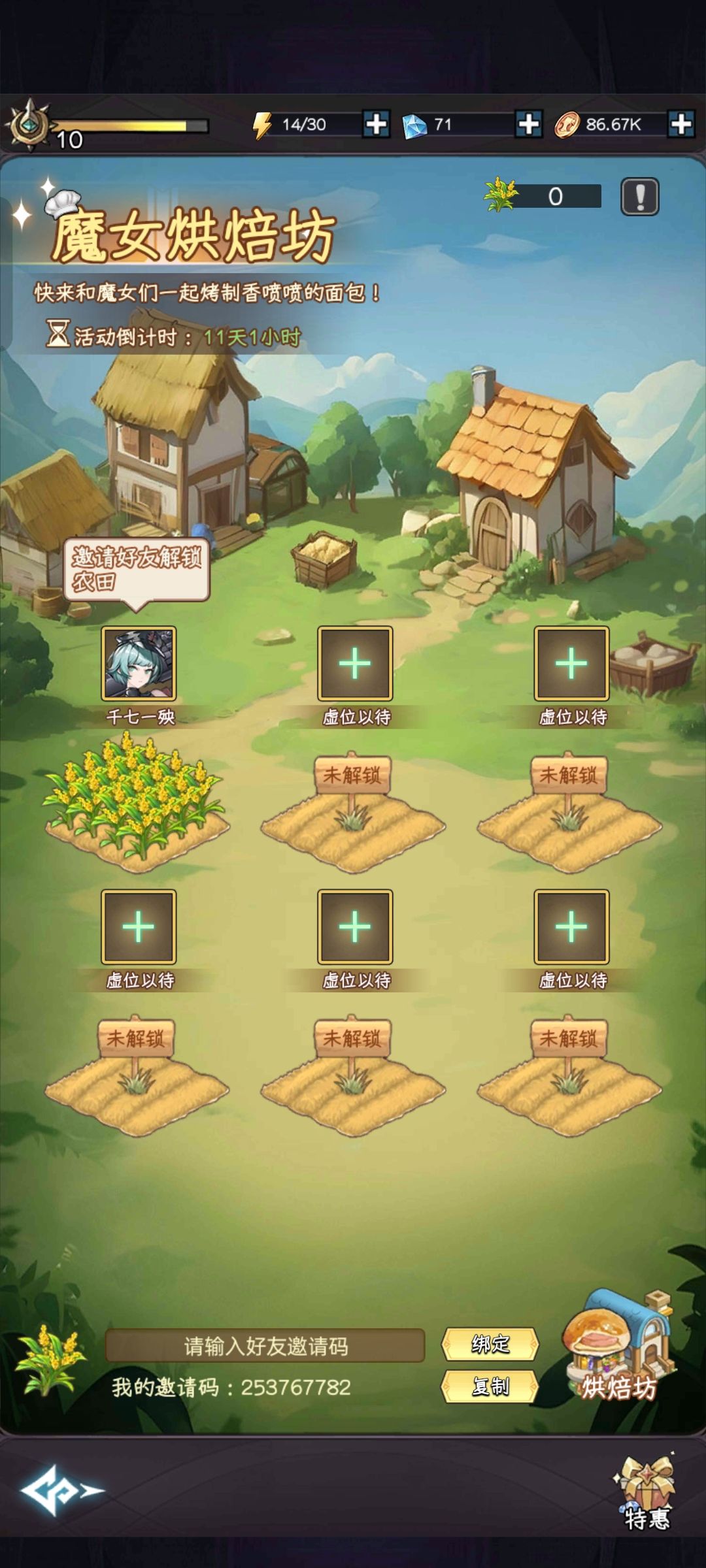 求助 2