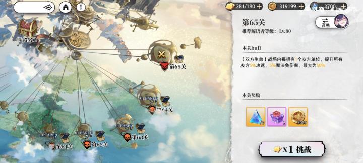 飞天尽力了,止步于此截图