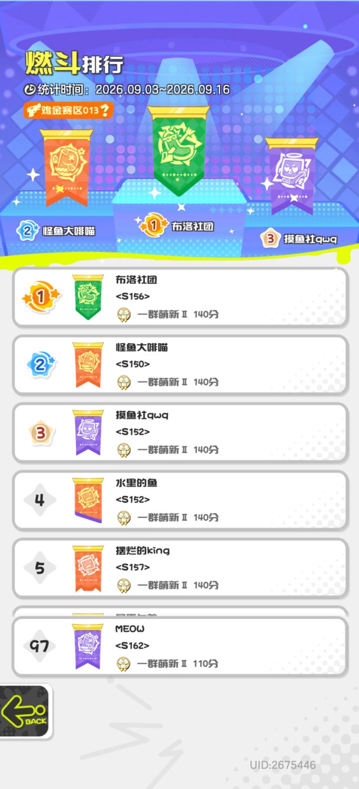智械危机了喵截图