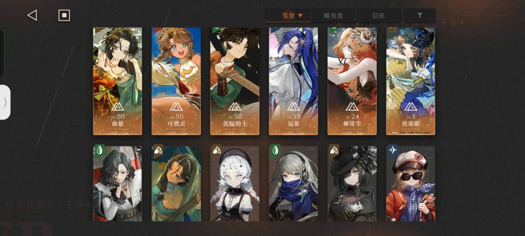 求帮忙给个招 3
