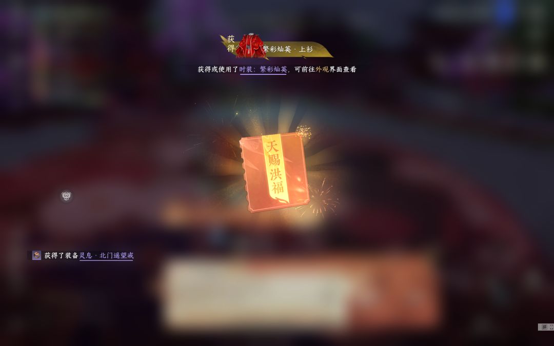 运气终于好起来了🥳 3