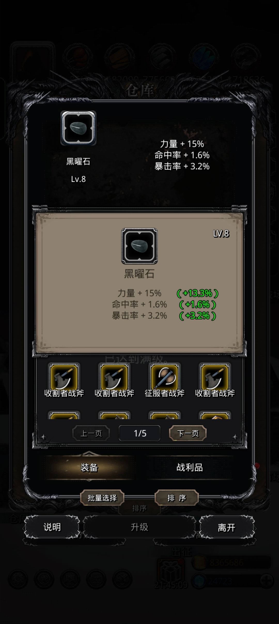 深夜赌一把 1