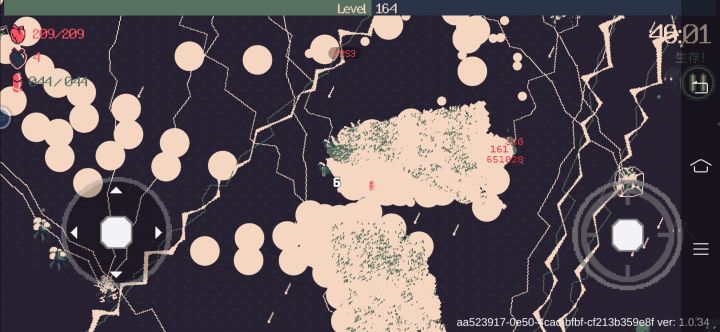 无敌是多么寂寞截图