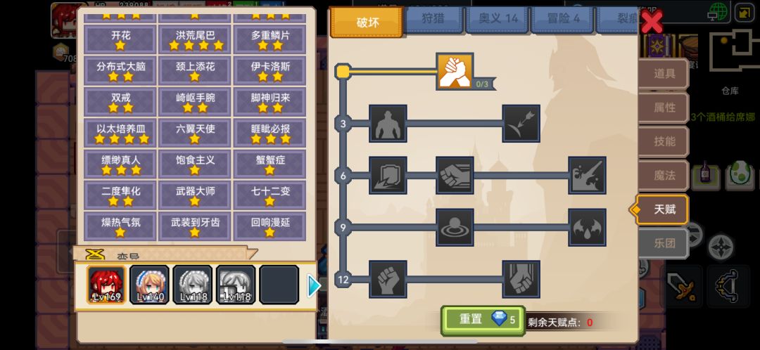 萌新提问 7