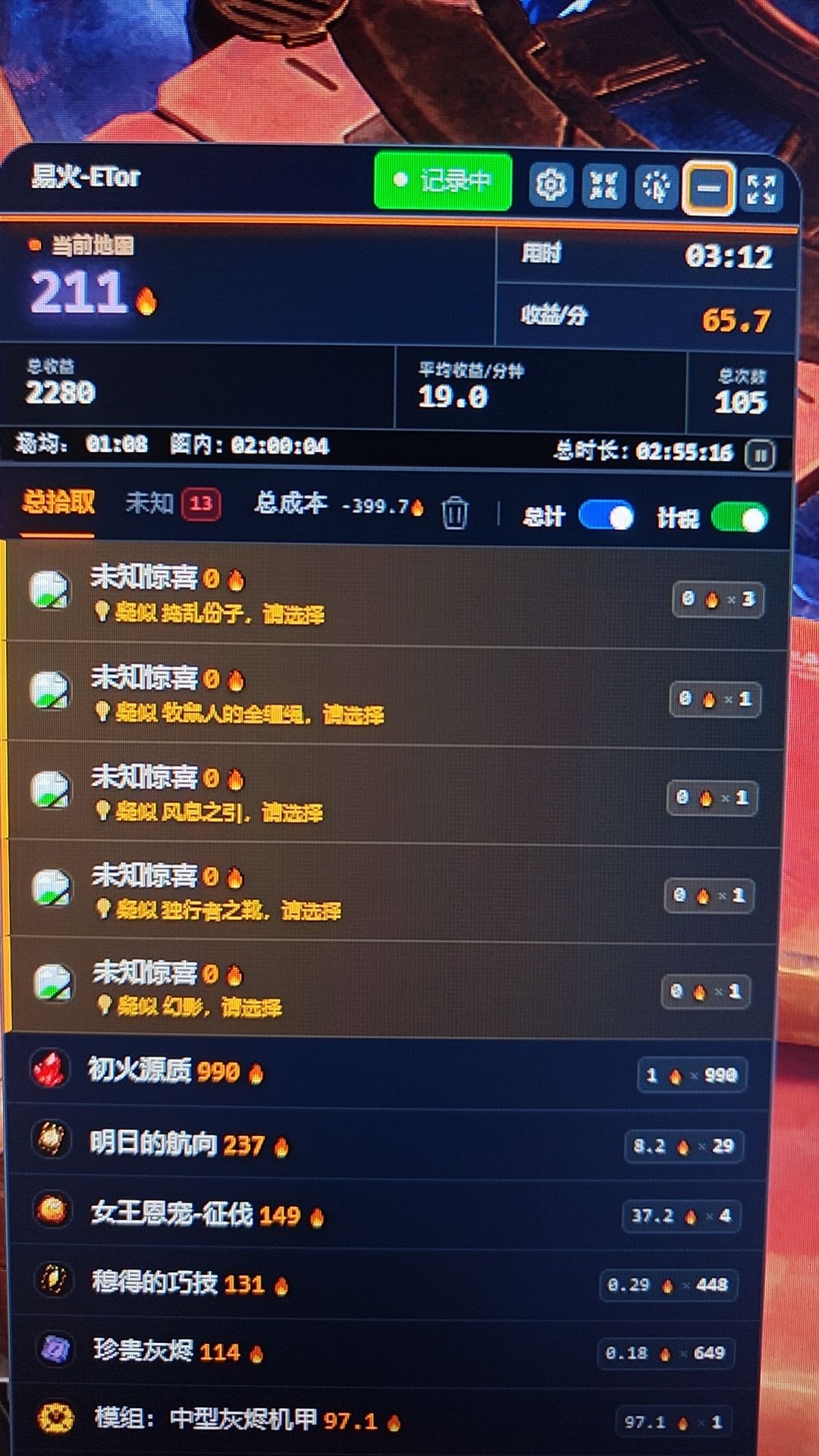 知道为什么梦魇叫梦魇吗,因为越玩越困 2