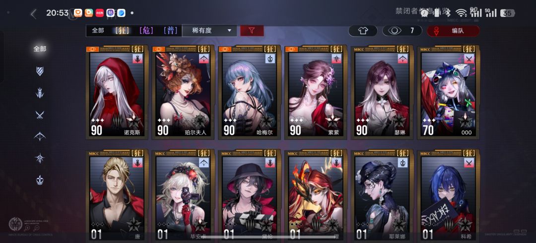 回归号求助 2