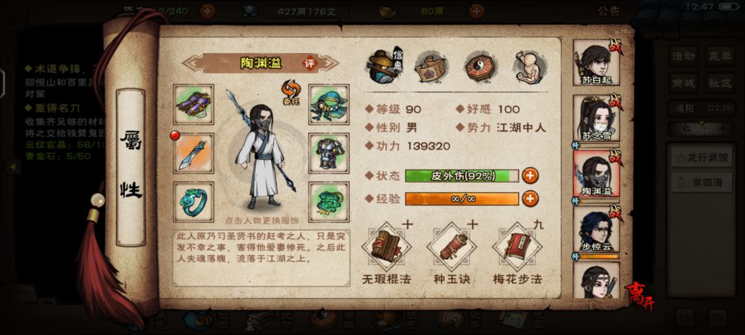 乾元功给谁 3