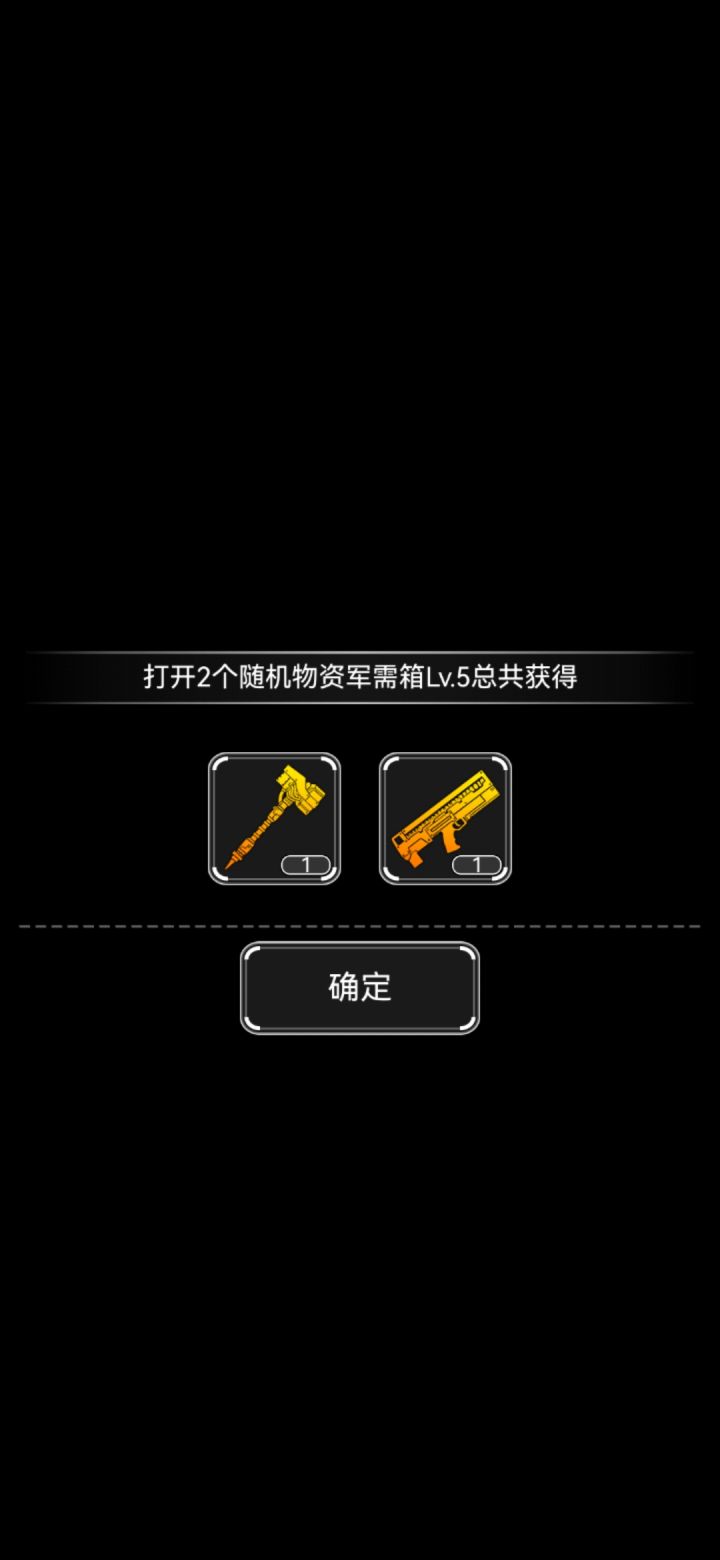 这游戏真有狗托吗[表情_微笑]截图