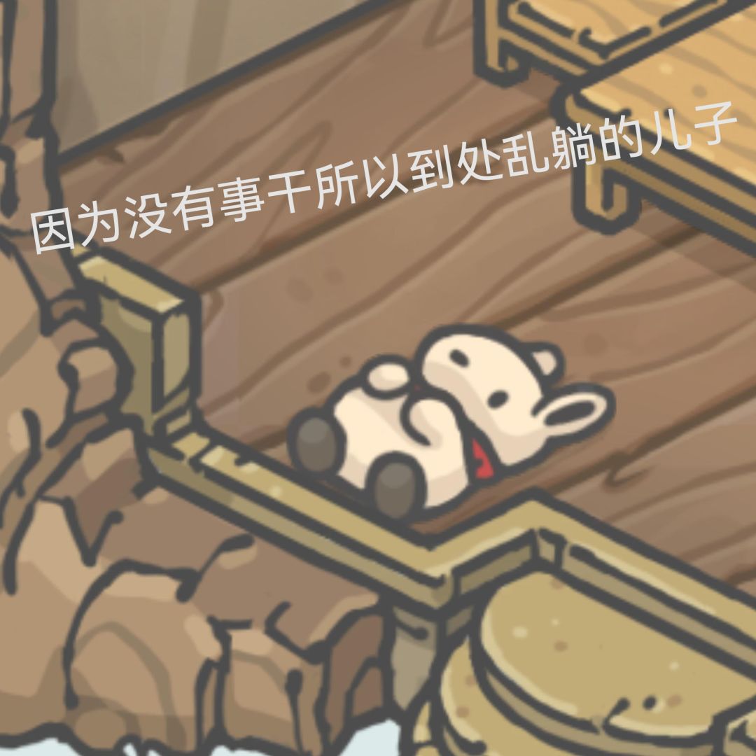 动态图片 2