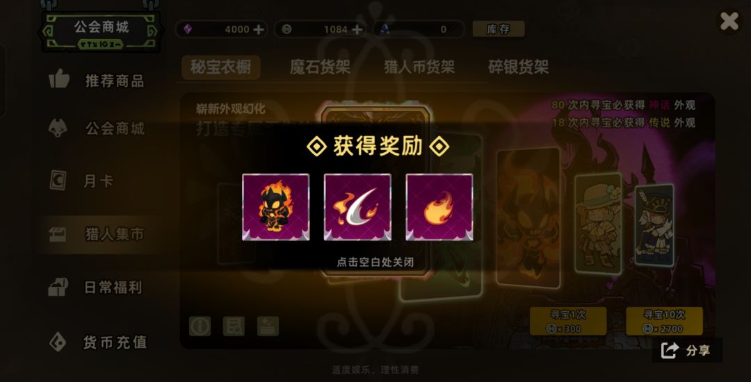 13抽就出了 2