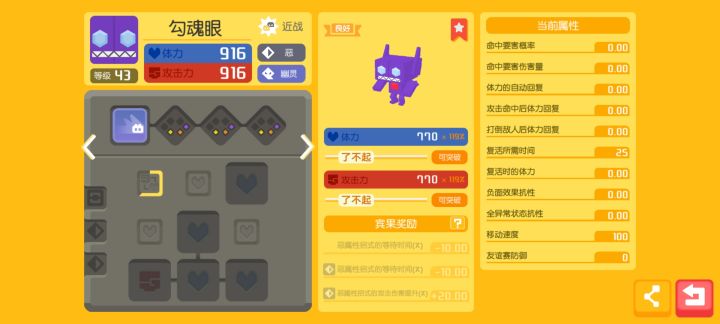 怎么样?学恶波,大佬给点意见截图