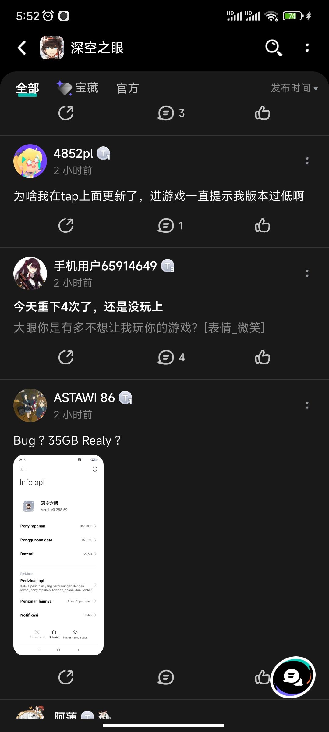 罢了,环境越来越差,一大早的看了心烦 3