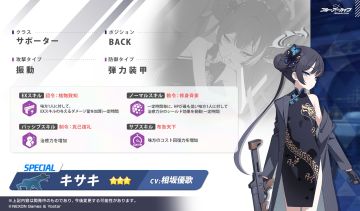 3.5常驻人权妃咲