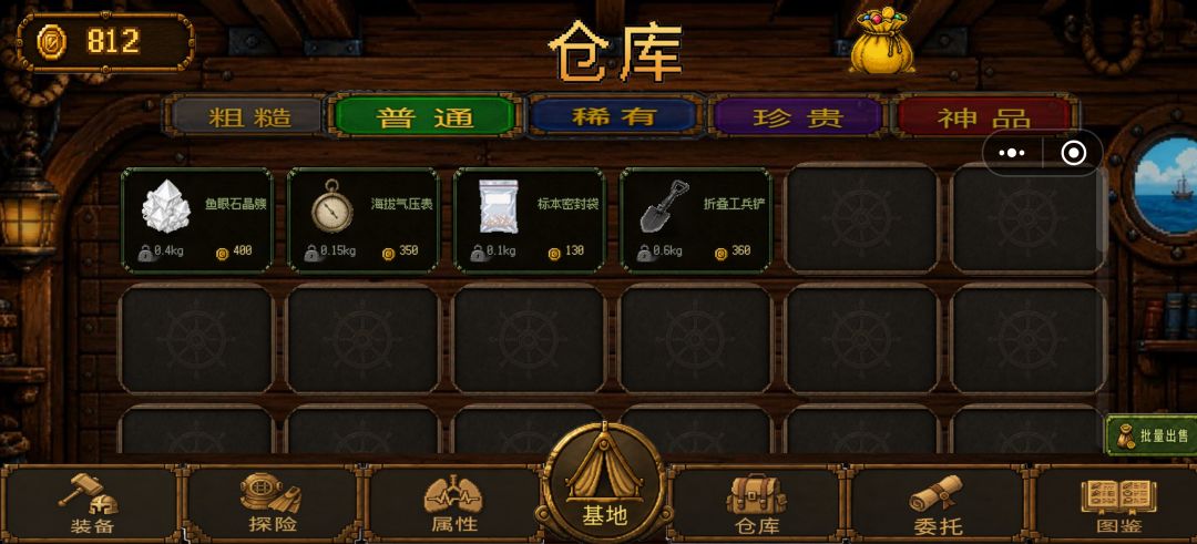 新人福音:带你如何走进神秘的水世界 11