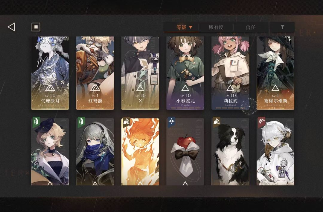 想知道这次自选选谁 3