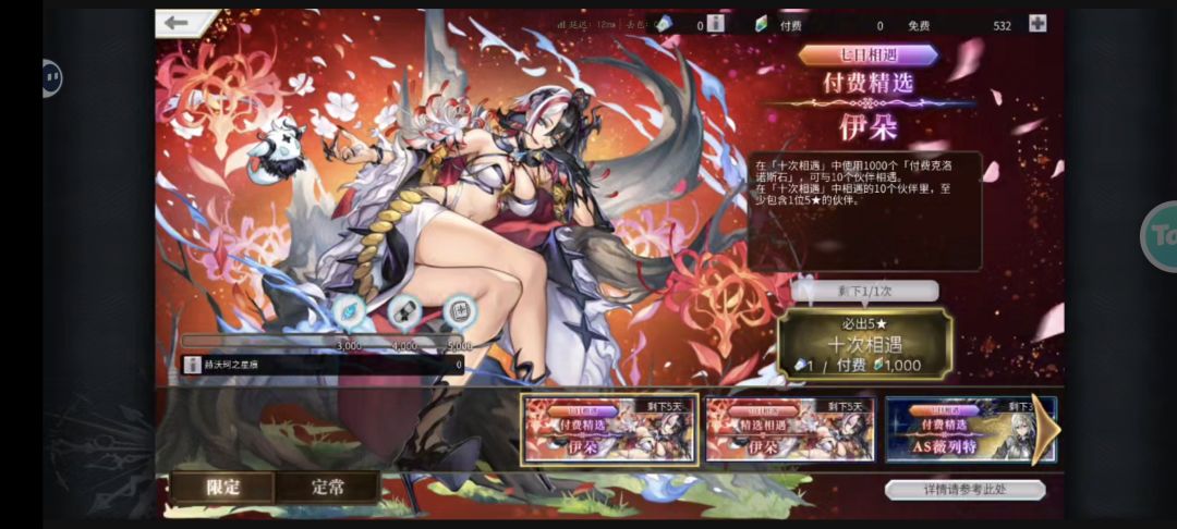 几年没玩,回归看一贫如洗 2