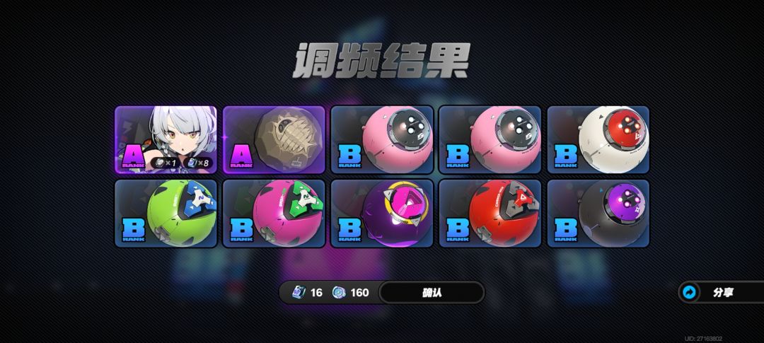 30抽出两个金 3