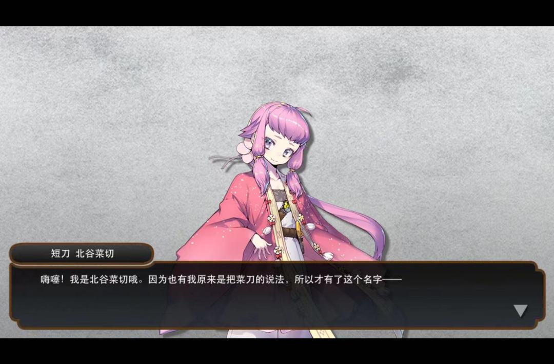 哇塞 1