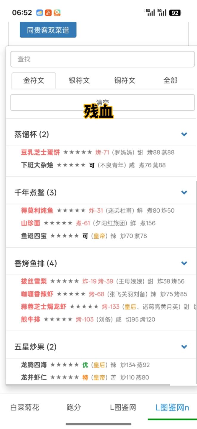 3万抽残血还是6万多抽小白 3