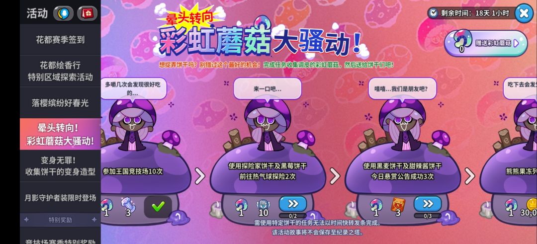 救命 1